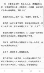 澳门游戏平台